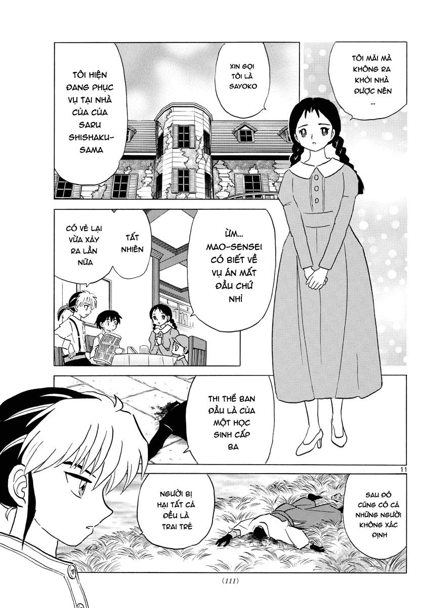 Mao (Takahashi Rumiko): Chapter 3