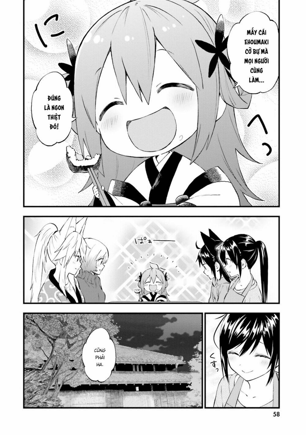 Ayakashiko: Chapter 44