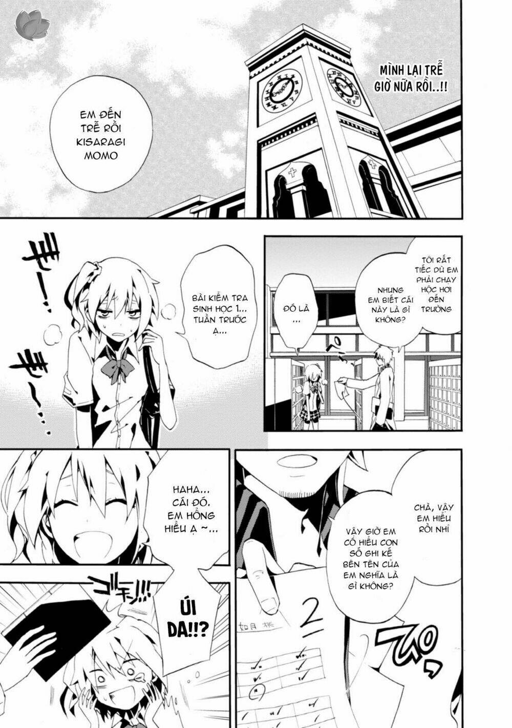 Kagerou Daze: Chapter 3