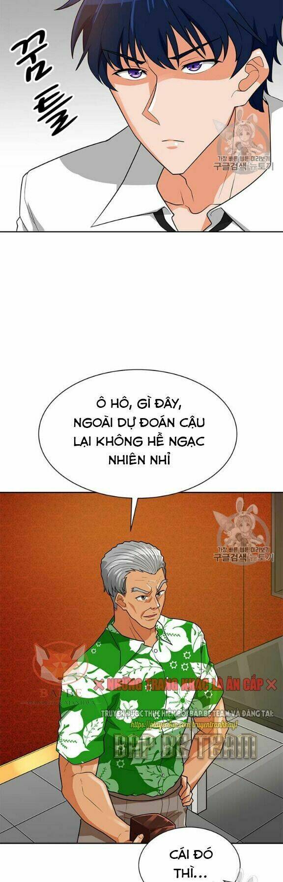 Tôi Tự Động Săn Một Mình: Chapter 80