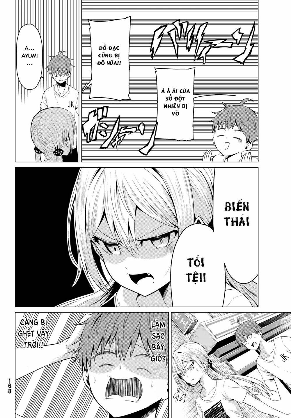 Sekai Ka Kanojo Ka Erabenai: Chapter 12