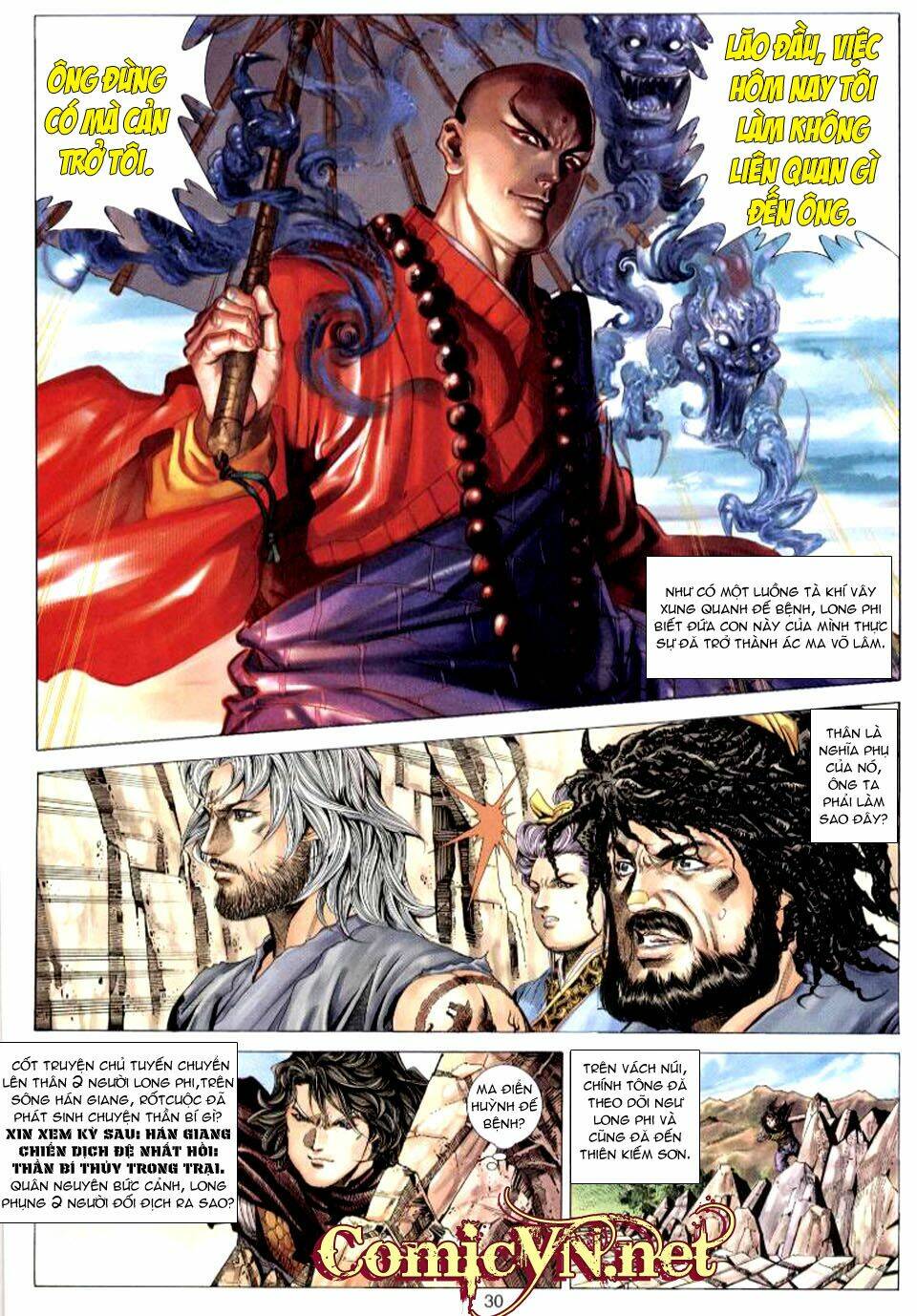 Tuyệt Thế Vô Song: Chapter 61