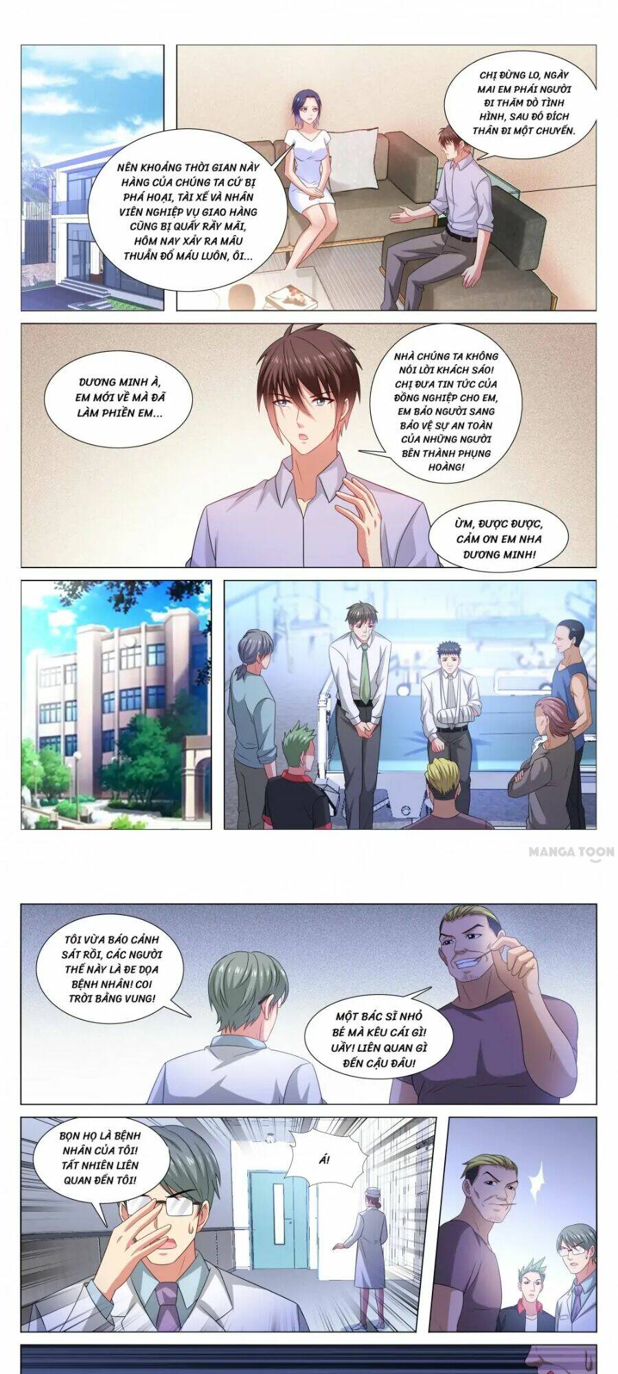 Ngận Thuần Ngận Ái Muội: Chapter 373