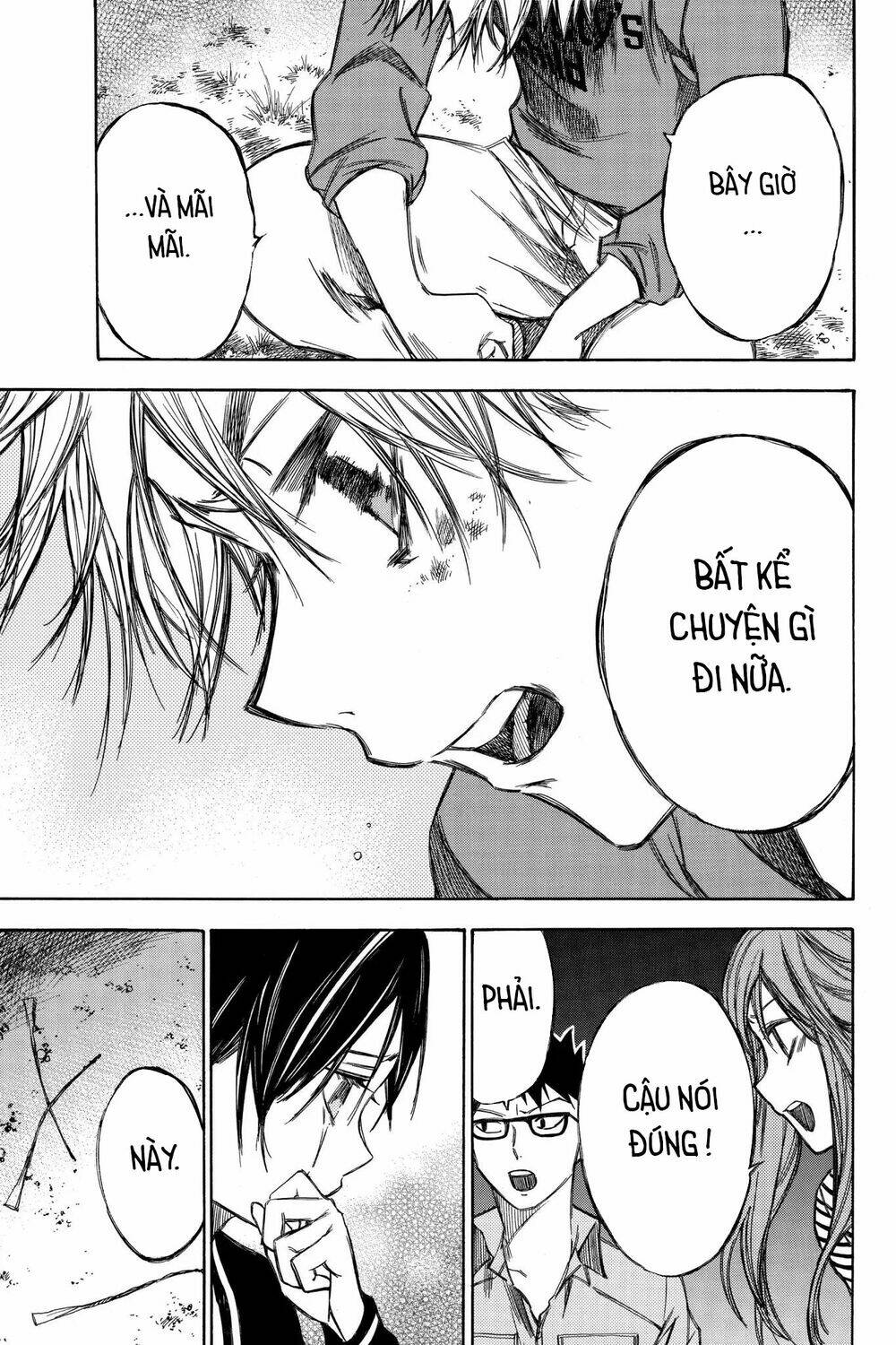 Hone Ga Kusaru Made: Chapter 75