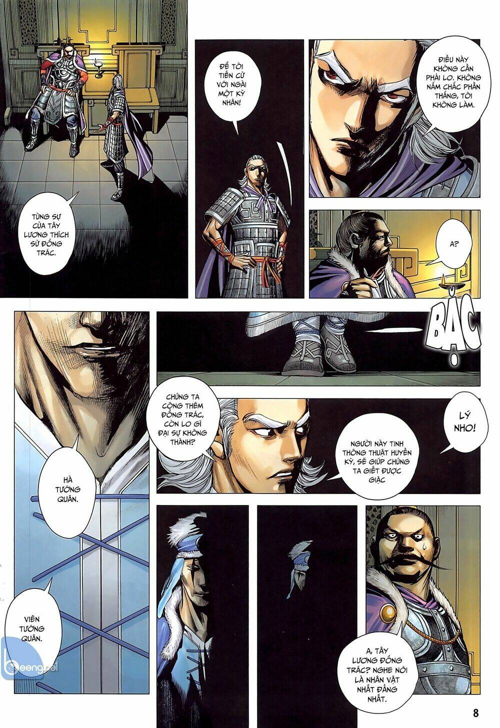 Tam Quốc Chí Dị: Chapter 39.1