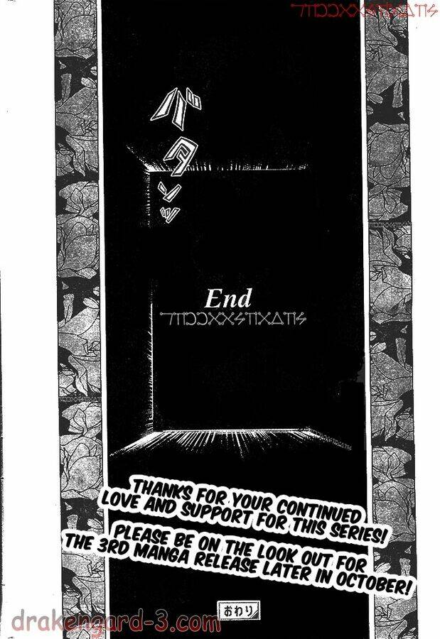 Drag-On Dragoon - Shi Ni Itaru Aka: Chapter 21