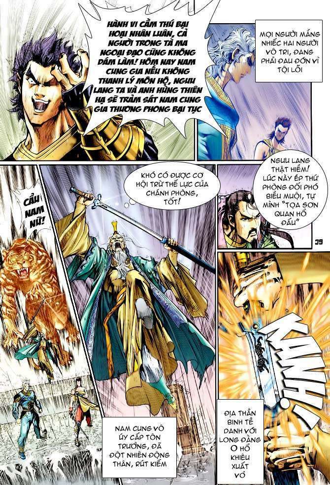Thần Binh Huyền Kỳ I: Chapter 120