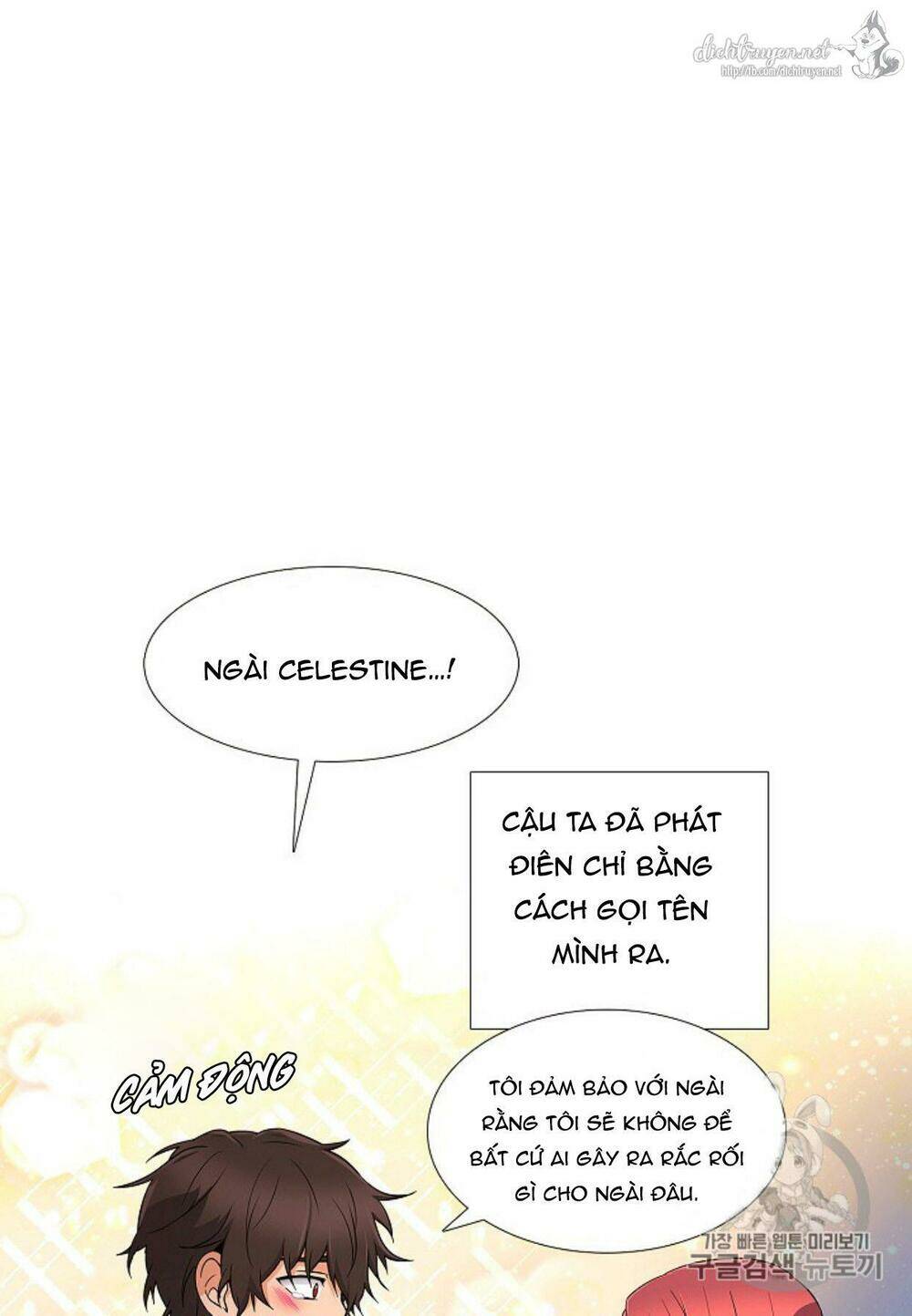 Nhân Vật Phản Diện Đã Phát Hiện Ra Danh Tính Của Tôi: Chapter 4