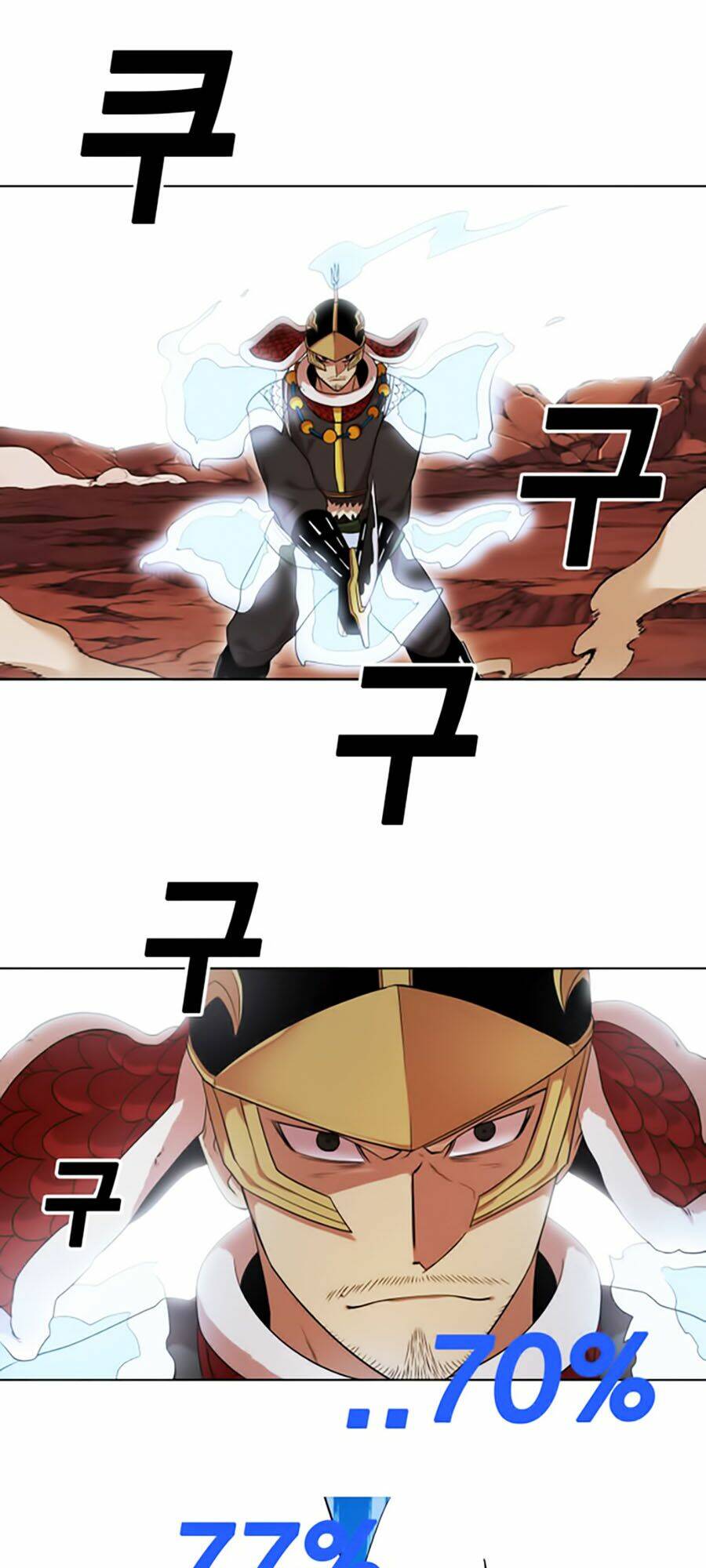 Hard Core Leveling Warrior Ss2: Chapter 48