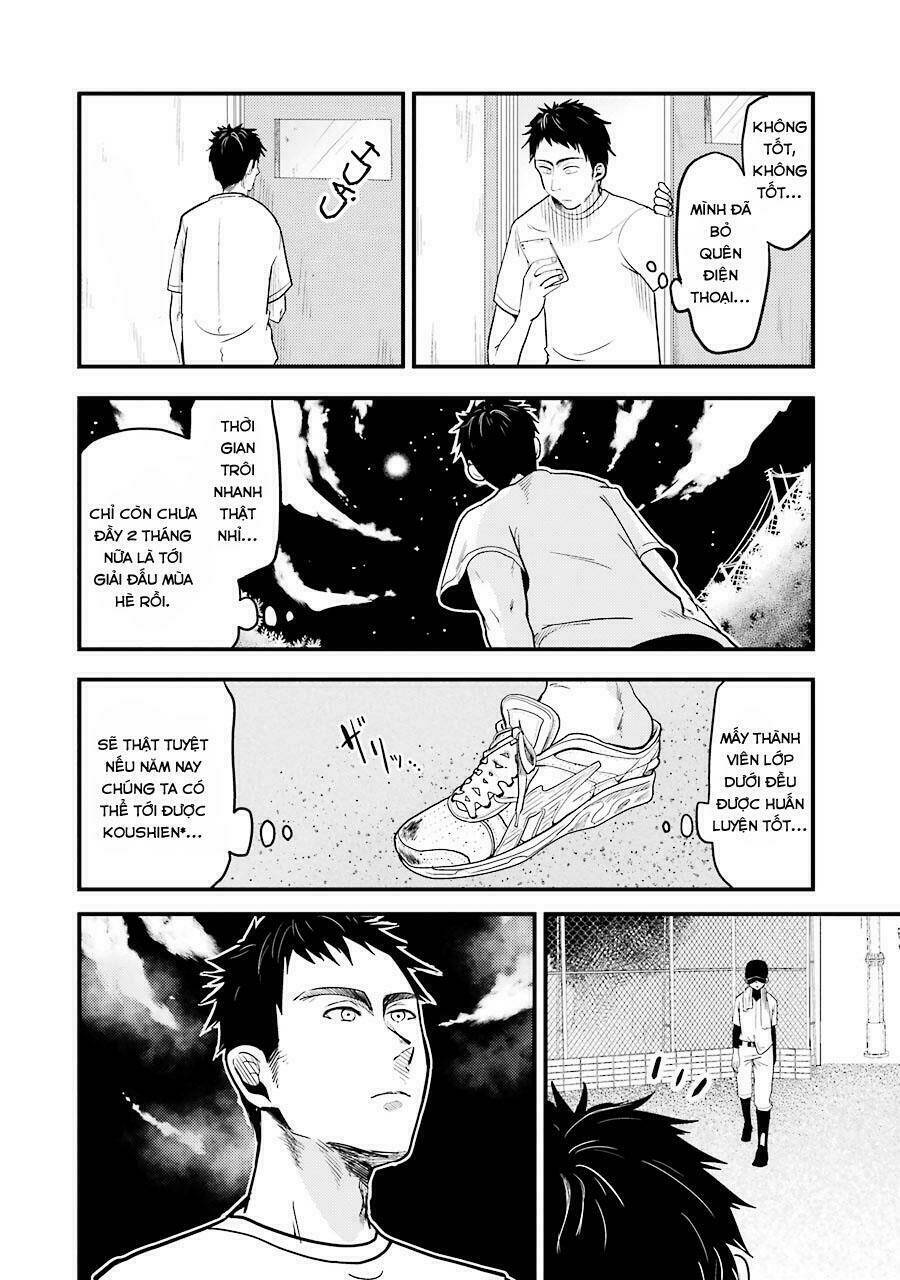 Yakumo-San Wa Ezuke Ga Shitai: Chapter 17