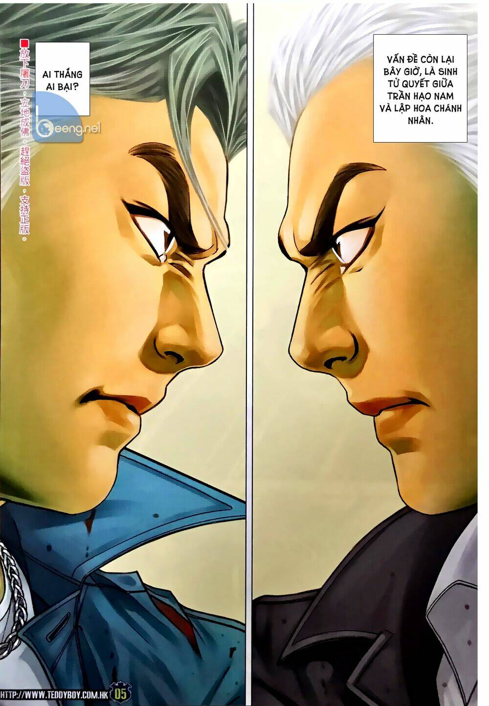 Người Trong Giang Hồ: Chapter 2327