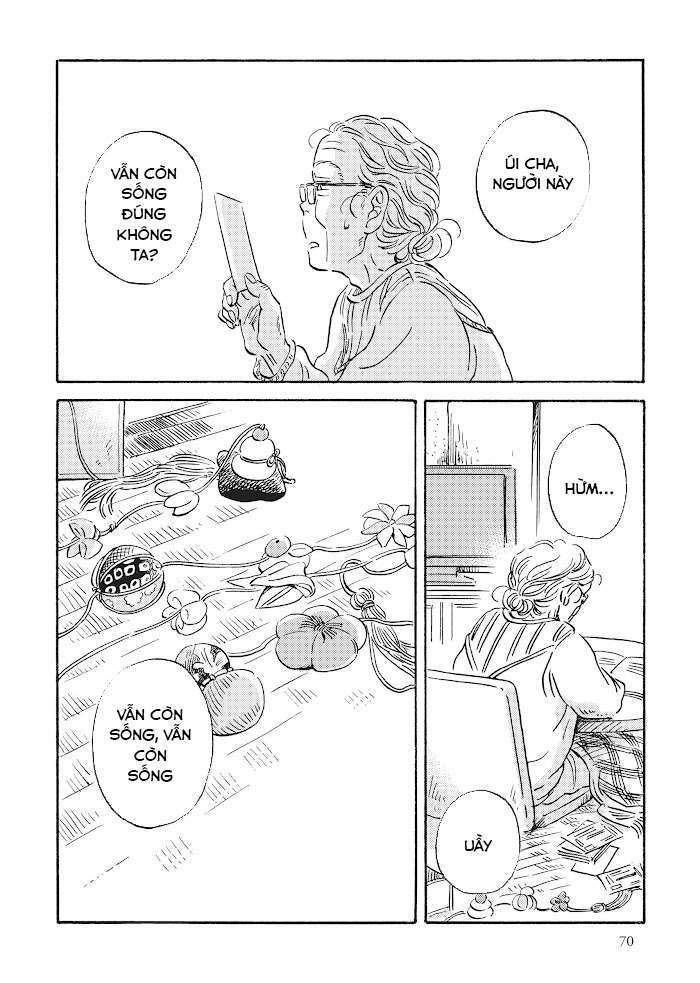 Metamorphose No Engawa: Chapter 25