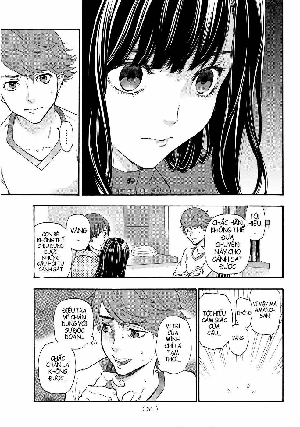 This Man: Sono Kao O Mita Mono Ni Wa Shi O: Chapter 1