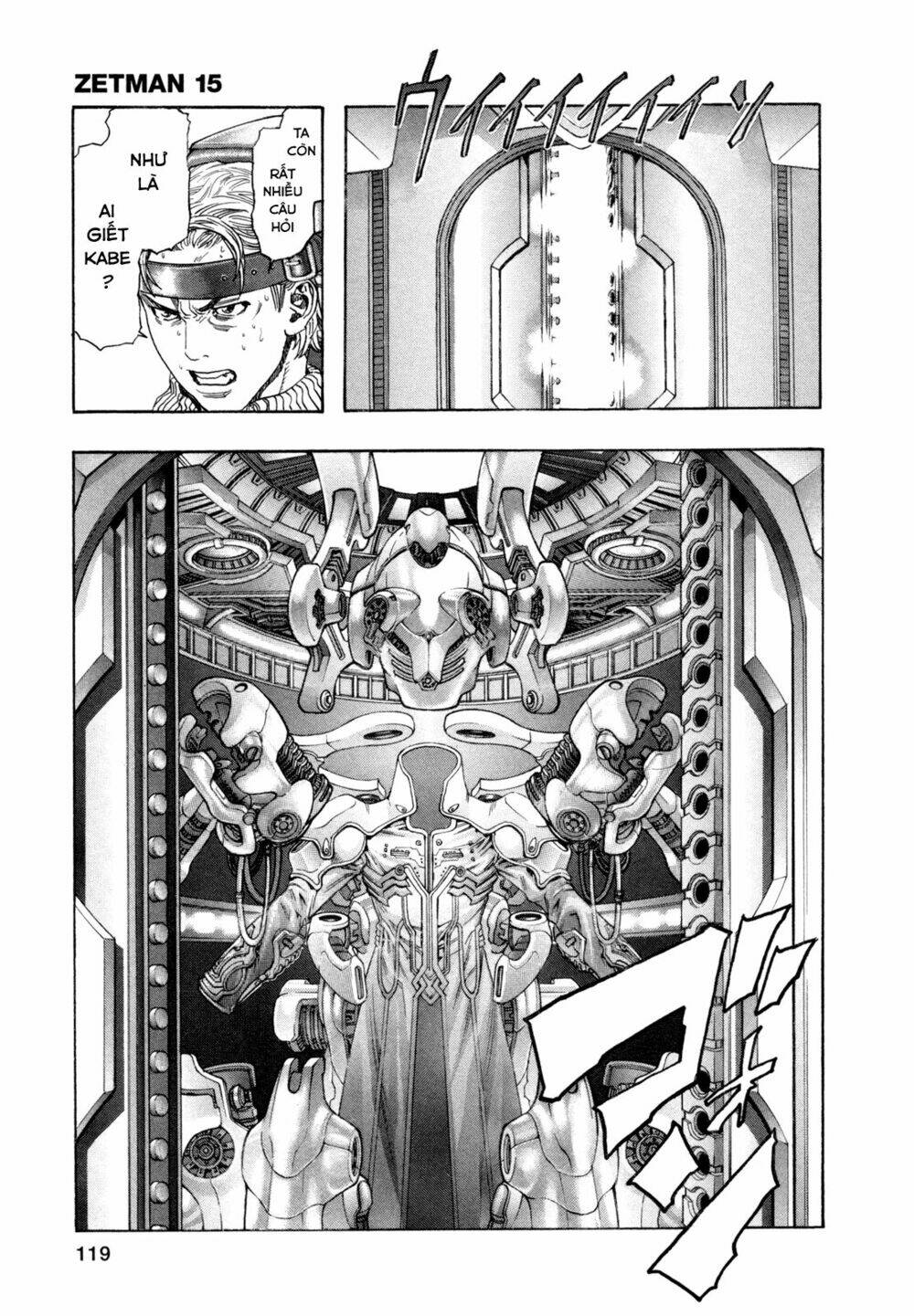 Zetman: Chapter 174