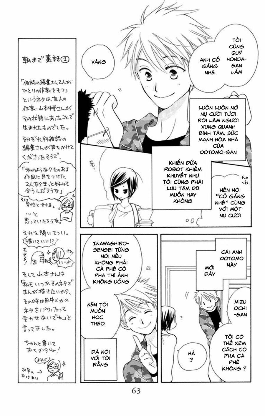 Không Thể Chờ Đến Sáng Mai Được!: Chapter 2