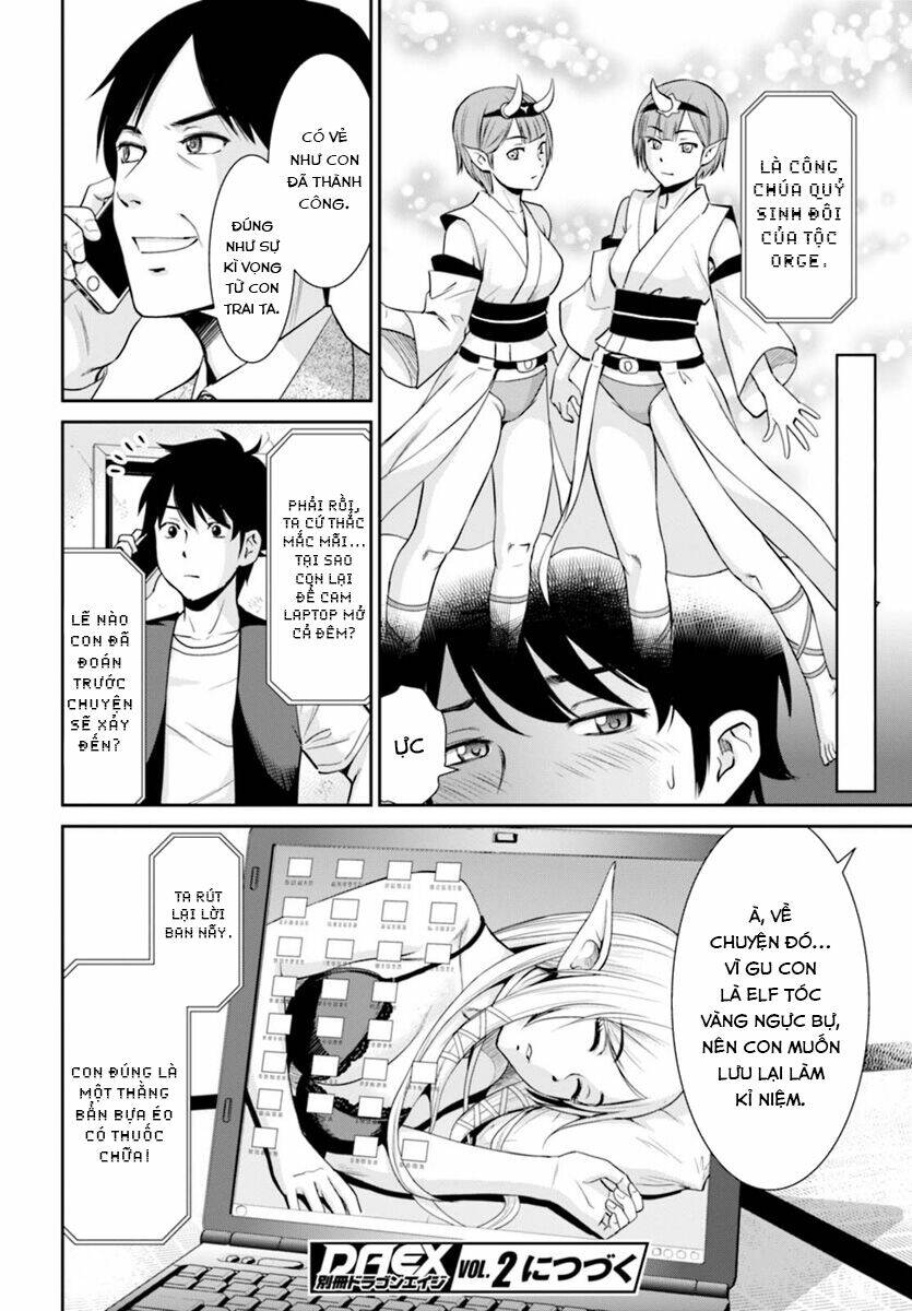 Yojouhan Isekai Kouryuuki: Chapter 1