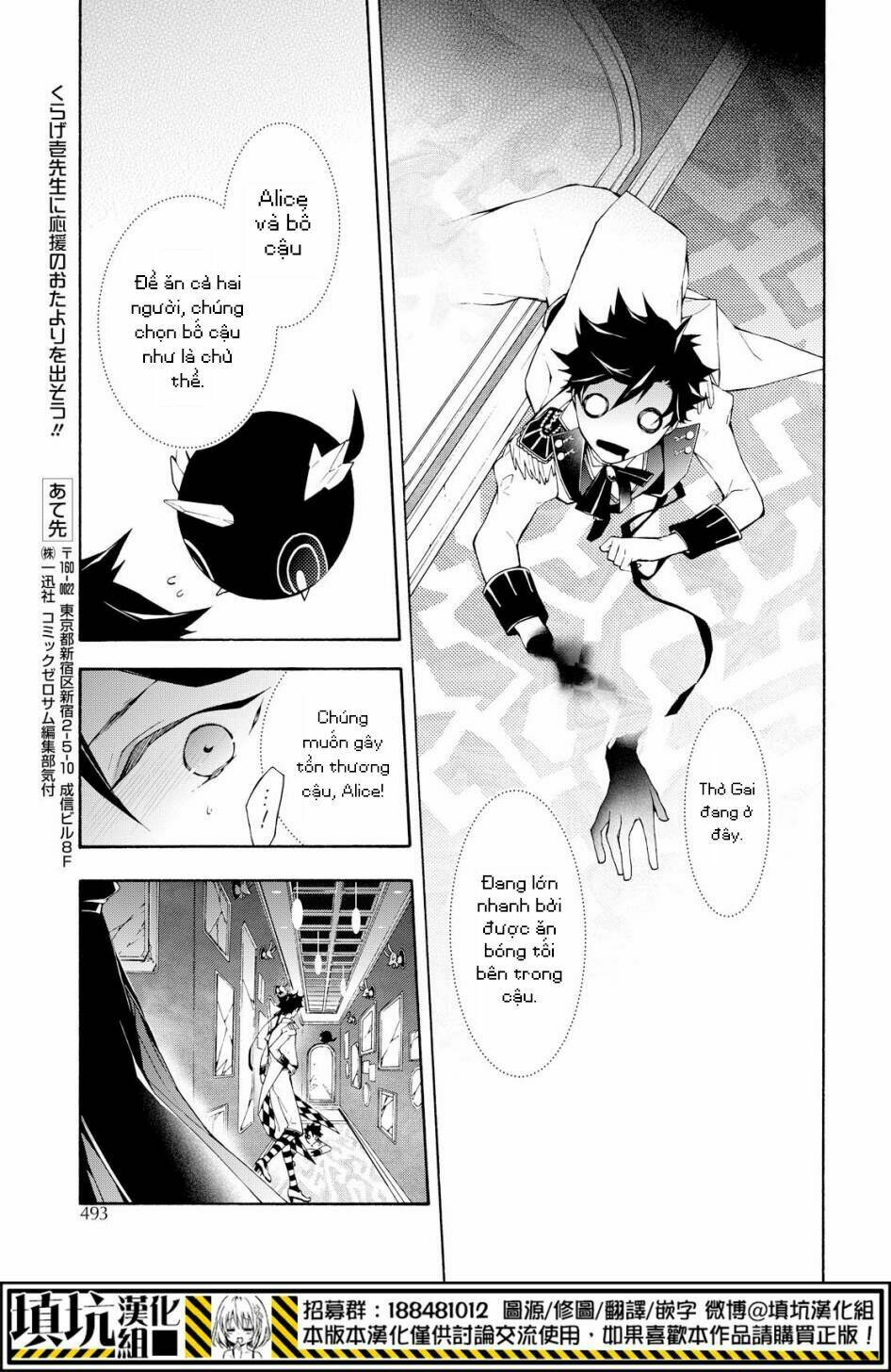 Kaitou Alice: Chapter 11