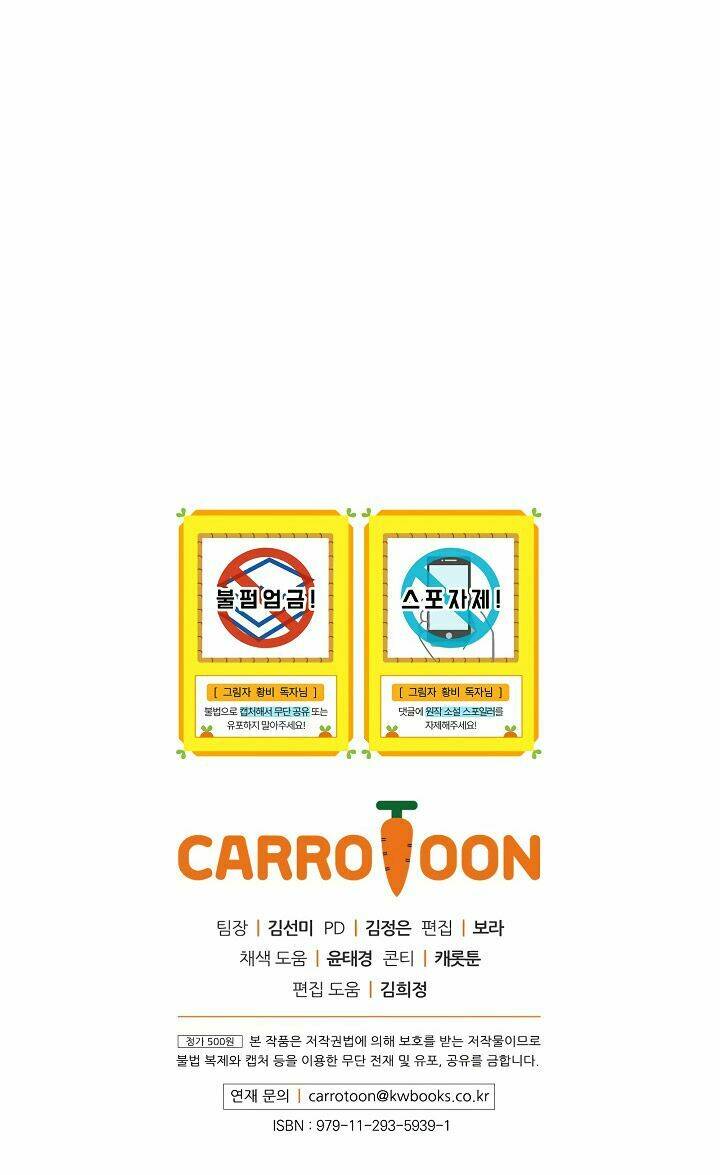 Hoàng Phi Bóng Tối: Chapter 9