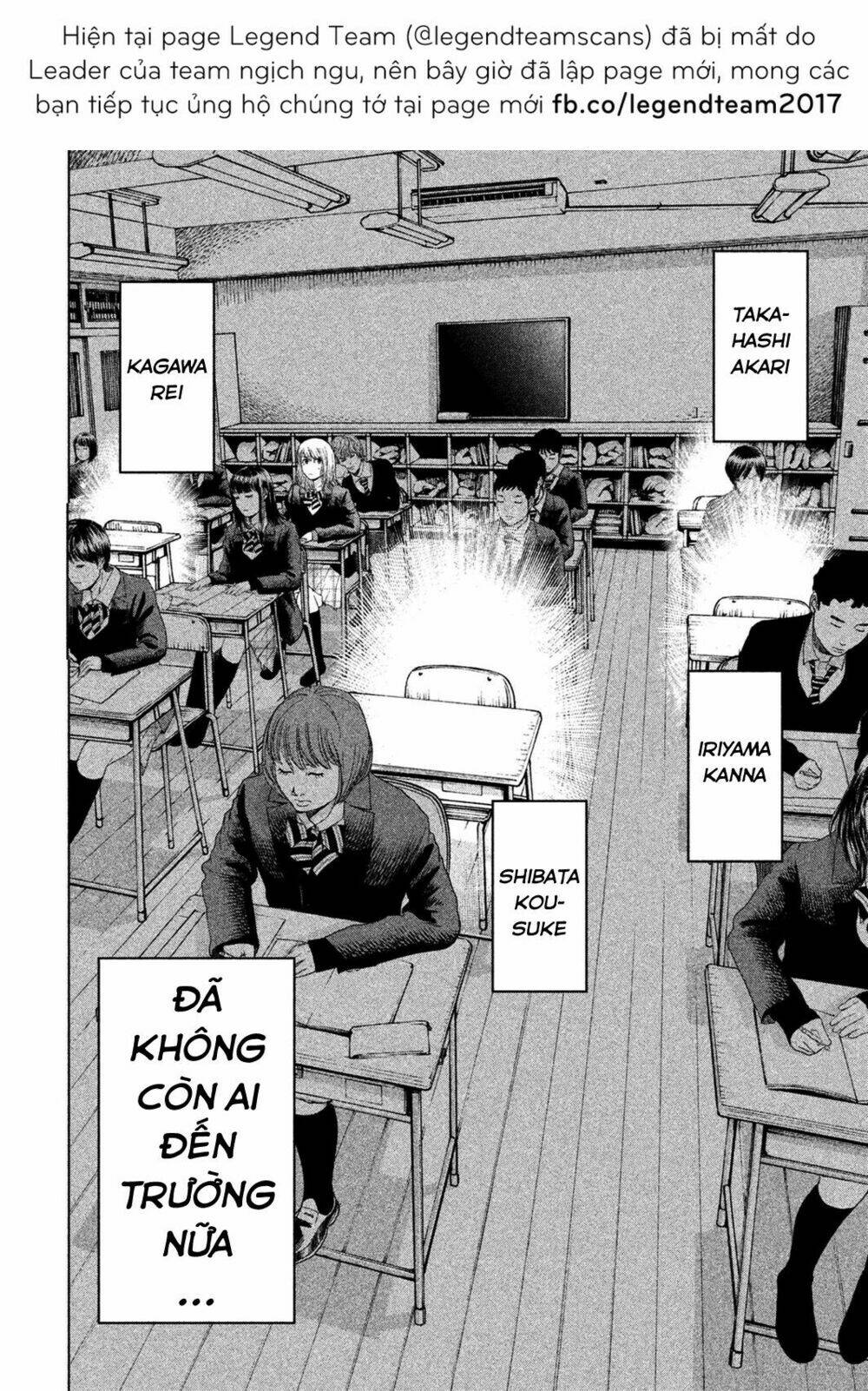 Ikenie Touhyou: Chapter 7