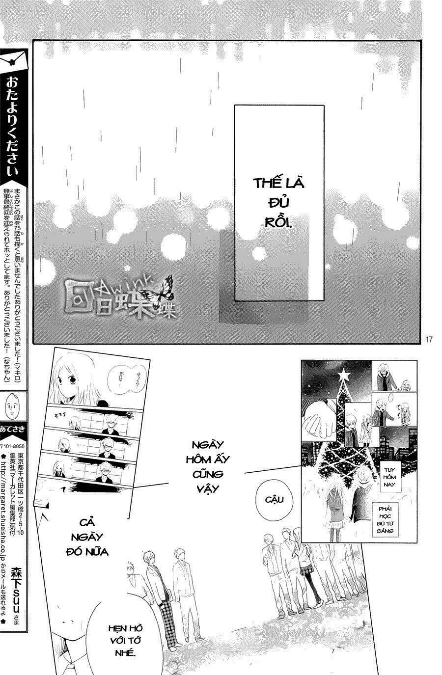 Hibi Chouchou: Chapter 75