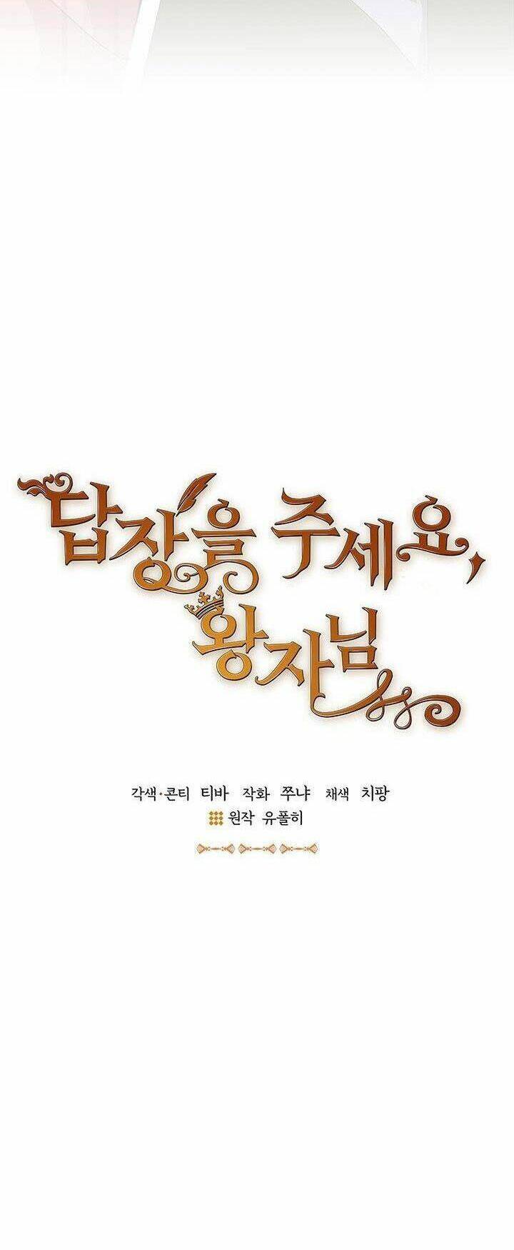 Hãy Trả Lời Em, Hoàng Tử!: Chapter 25