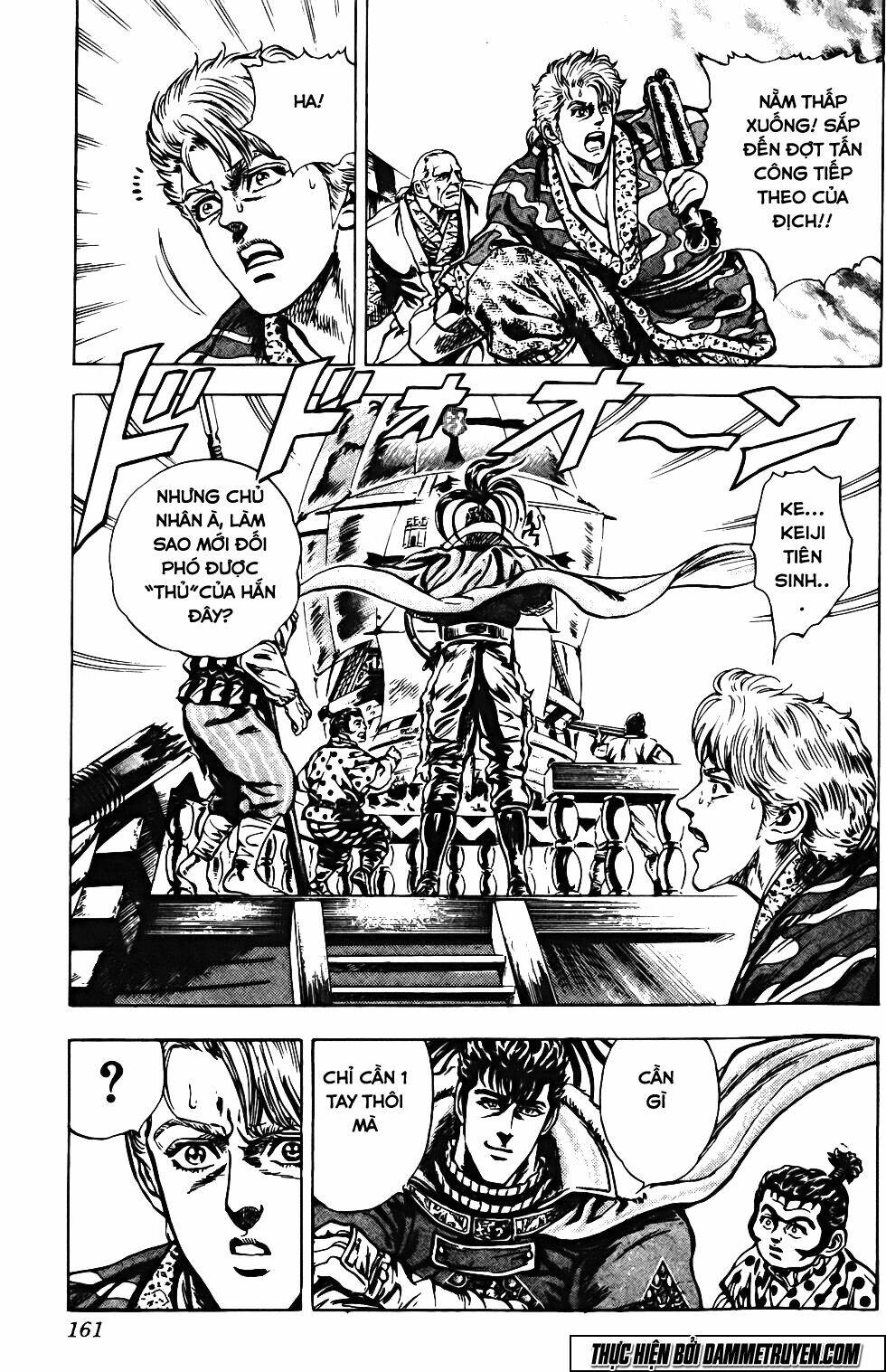 Bắc Đẩu Du Hiệp: Chapter 123