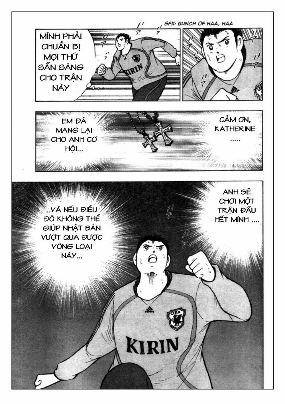 Captain Tsubasa: Golden 23: Chapter 84