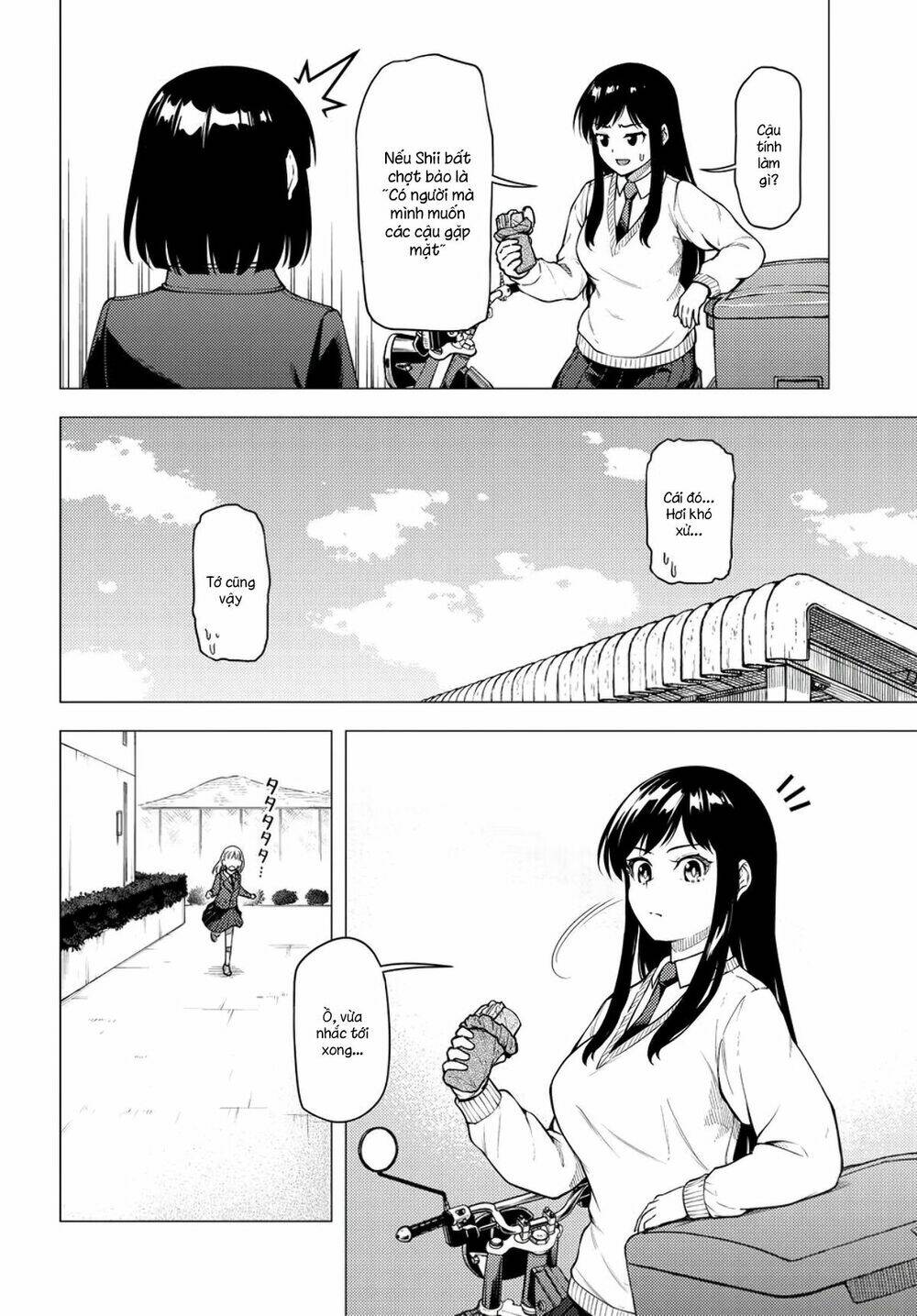 Super Cub: Chapter 27
