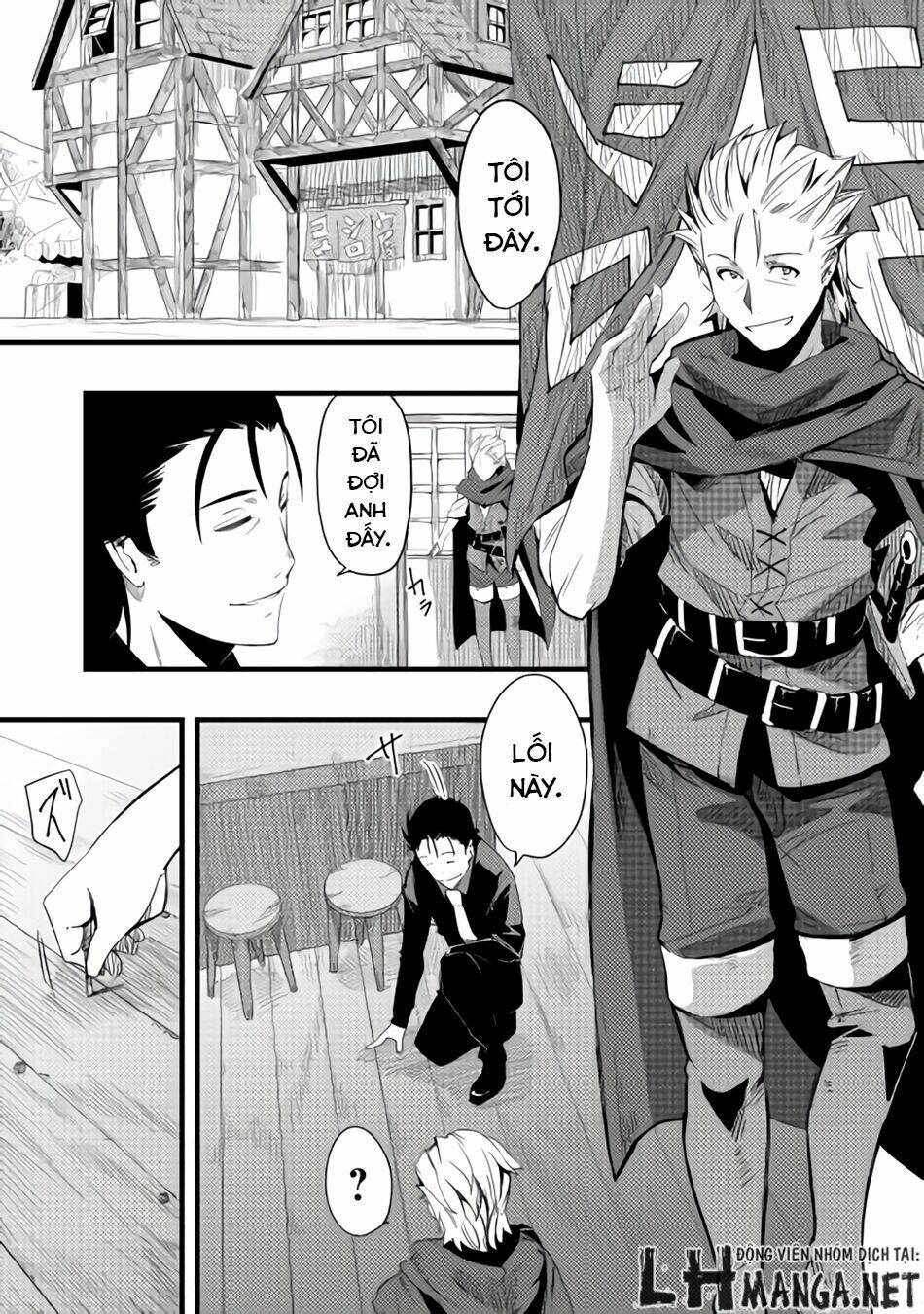 Chihou Kishi Hans No Junan: Chapter 6