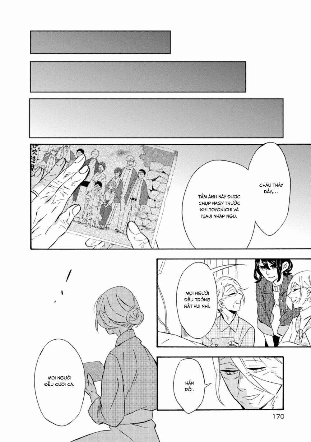 Will You Marry Me Again If You Are Reborn?: Chapter 17