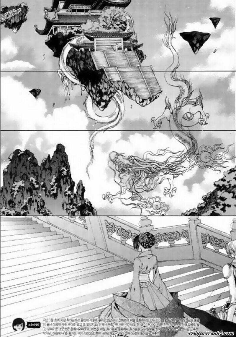 Tân Nương Của Thủy Thần: Chapter 125