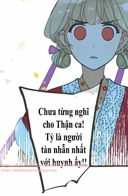 Bạn Trai Tôi Là Cẩm Y Vệ 2: Chapter 58