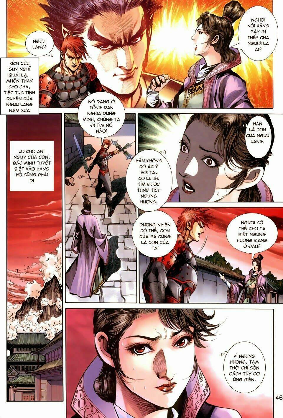 Thần Binh Tiền Truyện 3 - Loạn Thế Anh Hùng Thiên: Chapter 2
