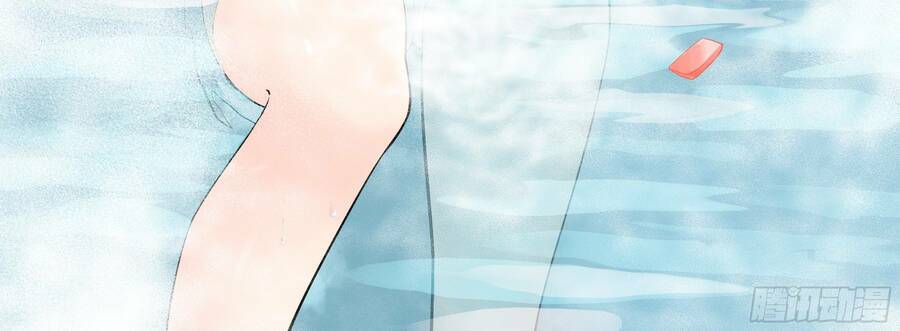 Hệ Thống Giả Dạng: Chapter 6