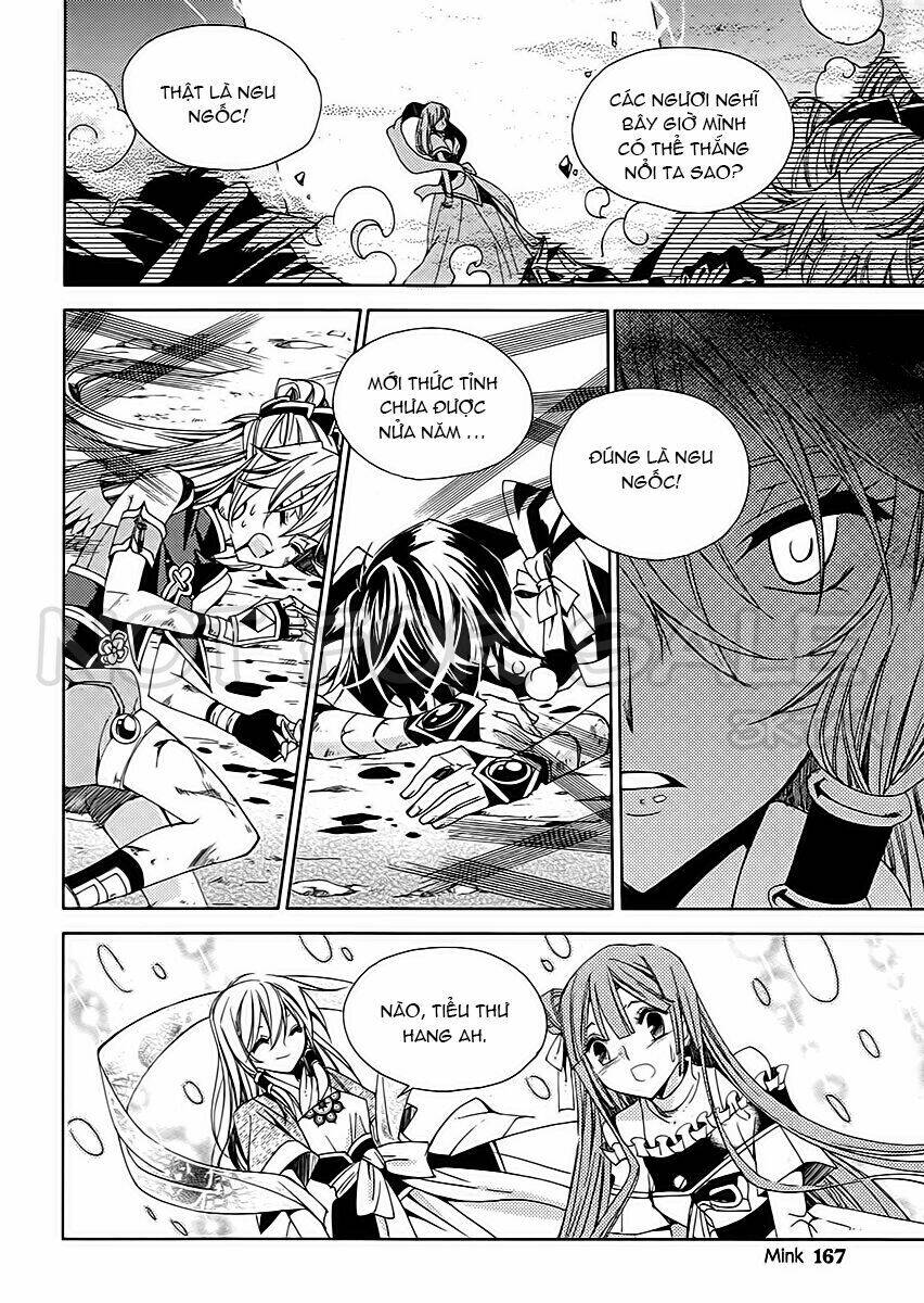 Hangah, Lee: Chapter 16