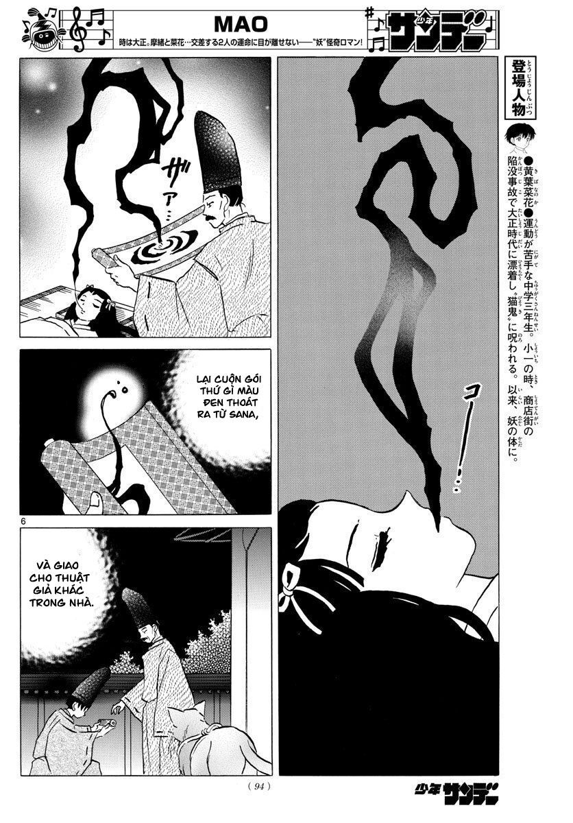 Mao (Takahashi Rumiko): Chapter 52