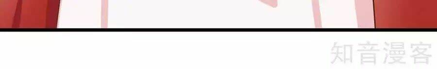 Đích Nữ Hữu Độc: Chapter 52