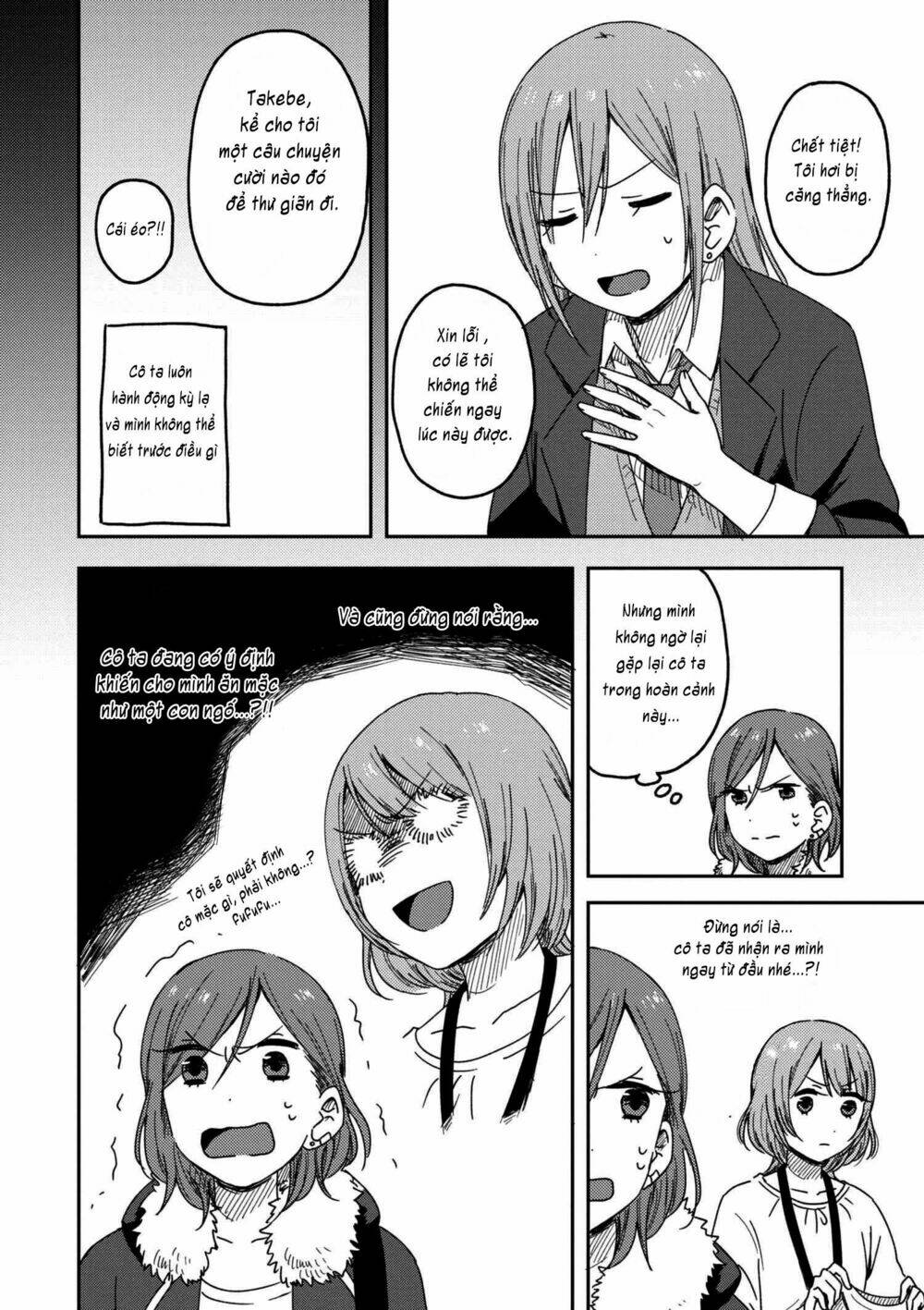 Watashi No Kobushi Wo Uketomete: Chapter 1