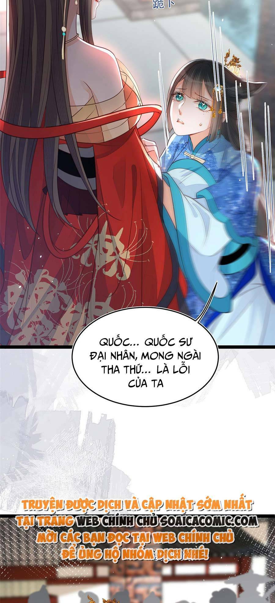 Nam Sủng Ta Nuôi Lại Cắn Ta: Chapter 3