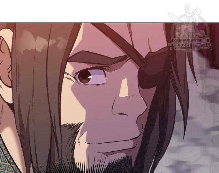 Thiên Võ Chiến Thần: Chapter 59
