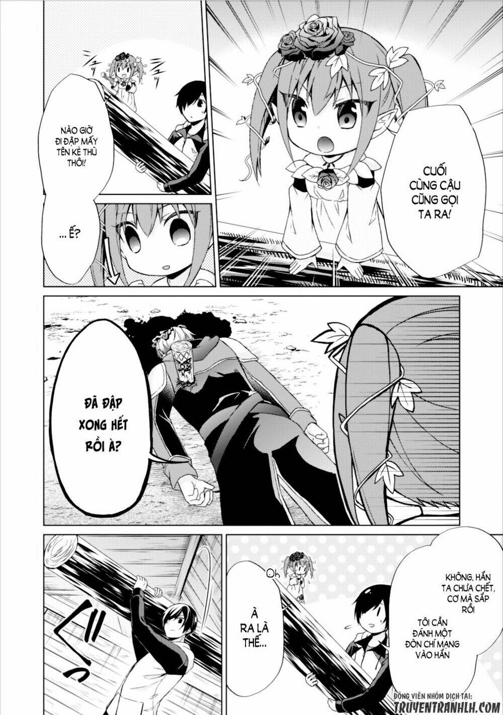 Shingan No Yuusha: Chapter 12