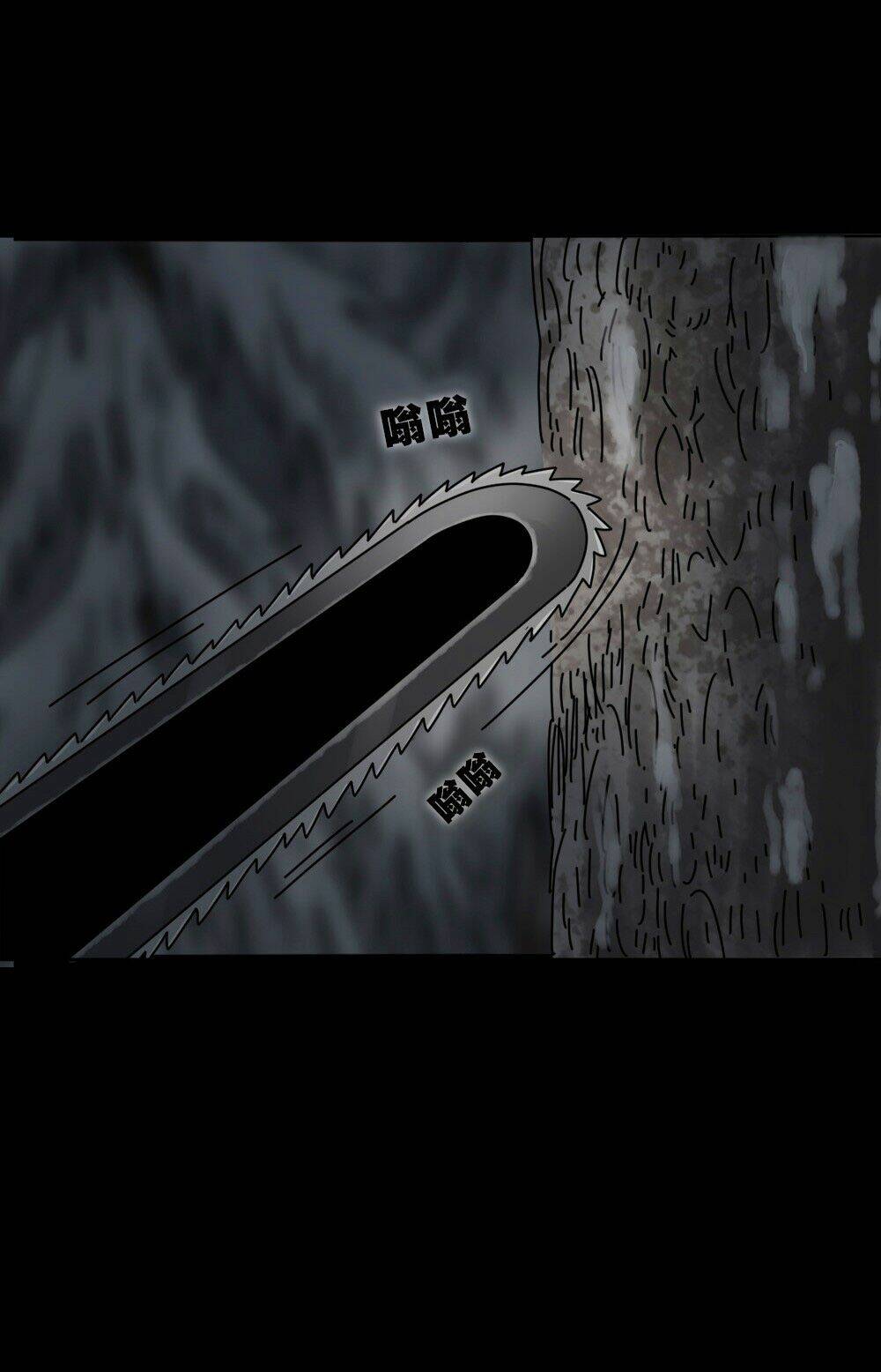 Truyện Đọc Lúc 0H: Chapter 33