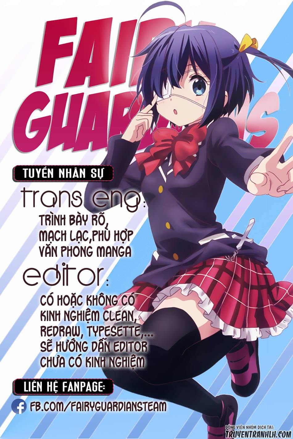 Gokukoku No Brynhildr: Chapter 173