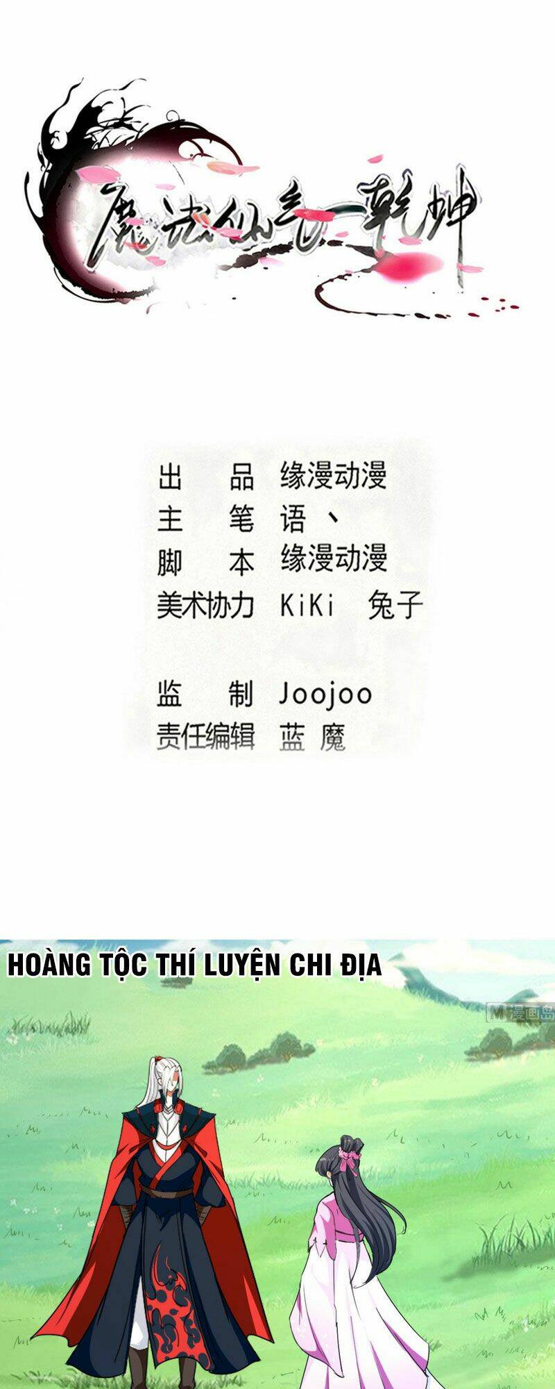 Tu Chân Giả Tại Dị Thế: Chapter 325