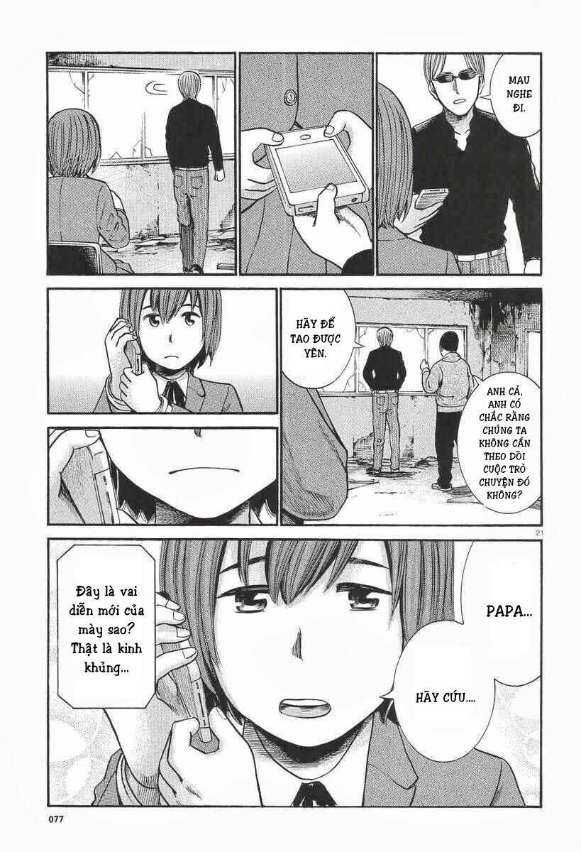 ANH CHÀNG YAKUZA VÀ CÔ NÀNG SIÊU NĂNG LỰC: Chapter 26