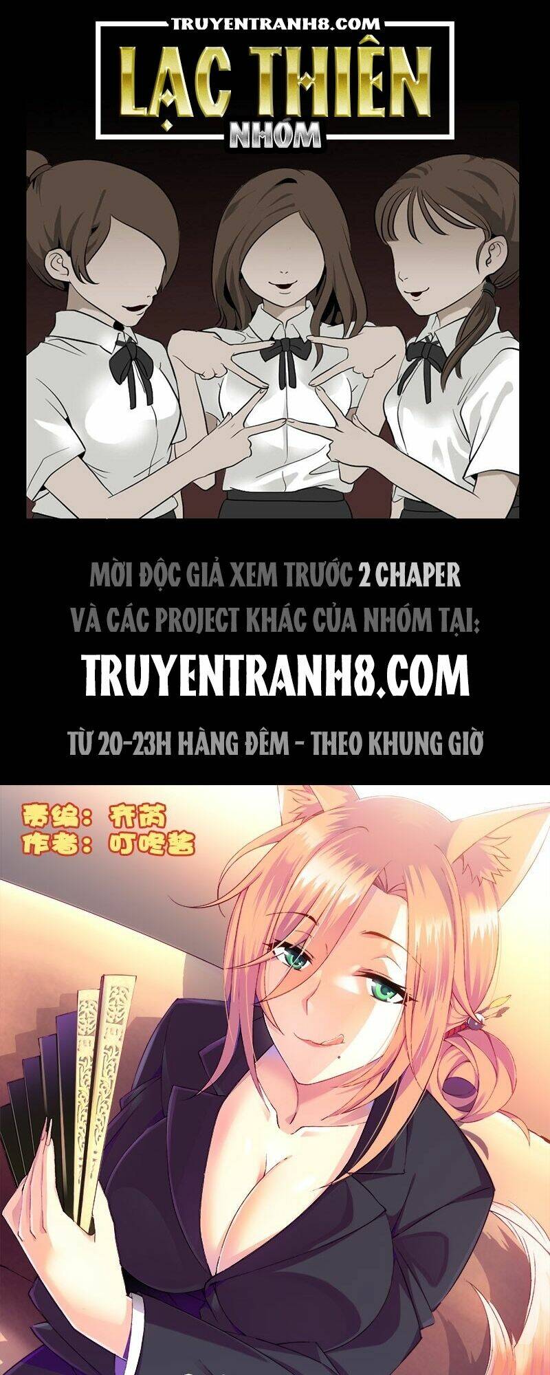 La Sát Đại Nhân Hãy Dừng Chân: Chapter 105