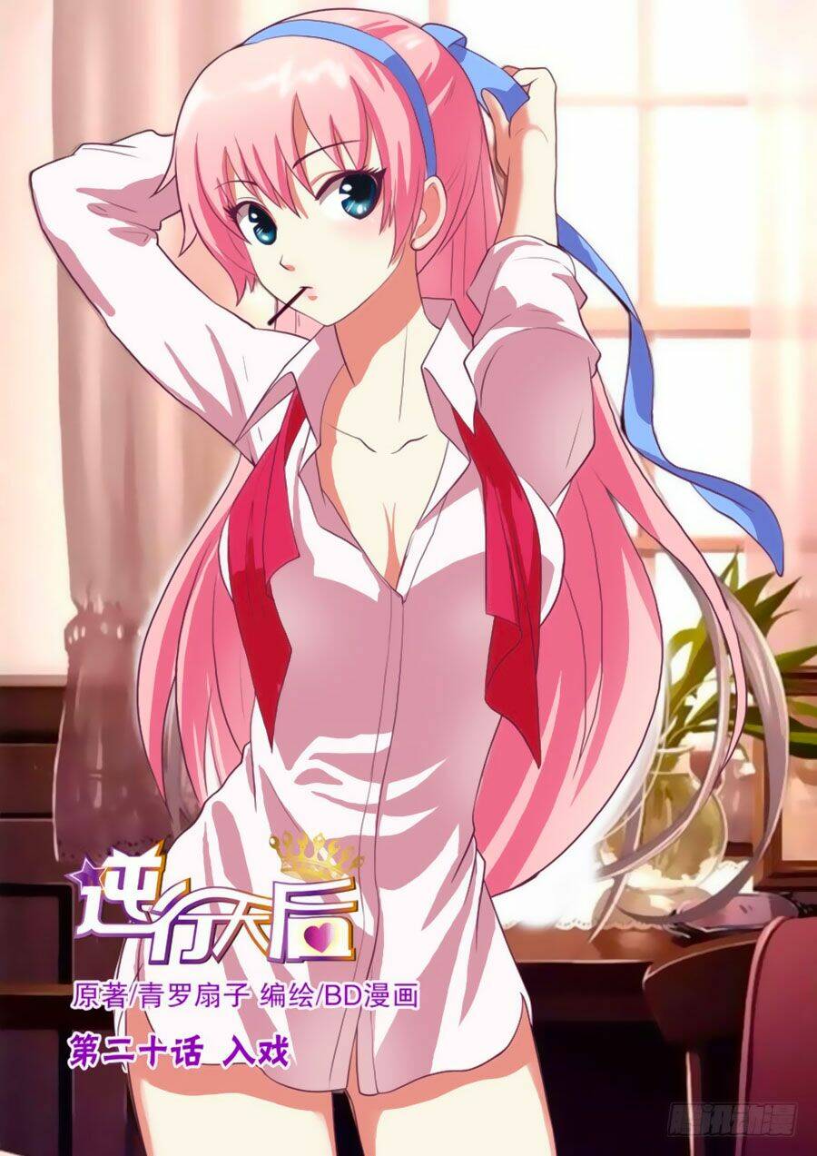 Nghịch Hành Thiên Hậu: Chapter 22.2