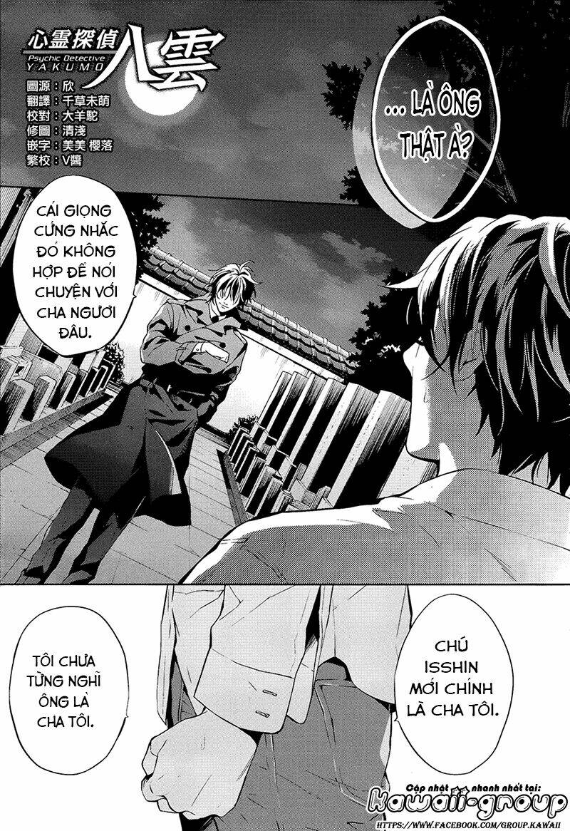 Shinrei Tantei Yakumo: Chapter 56