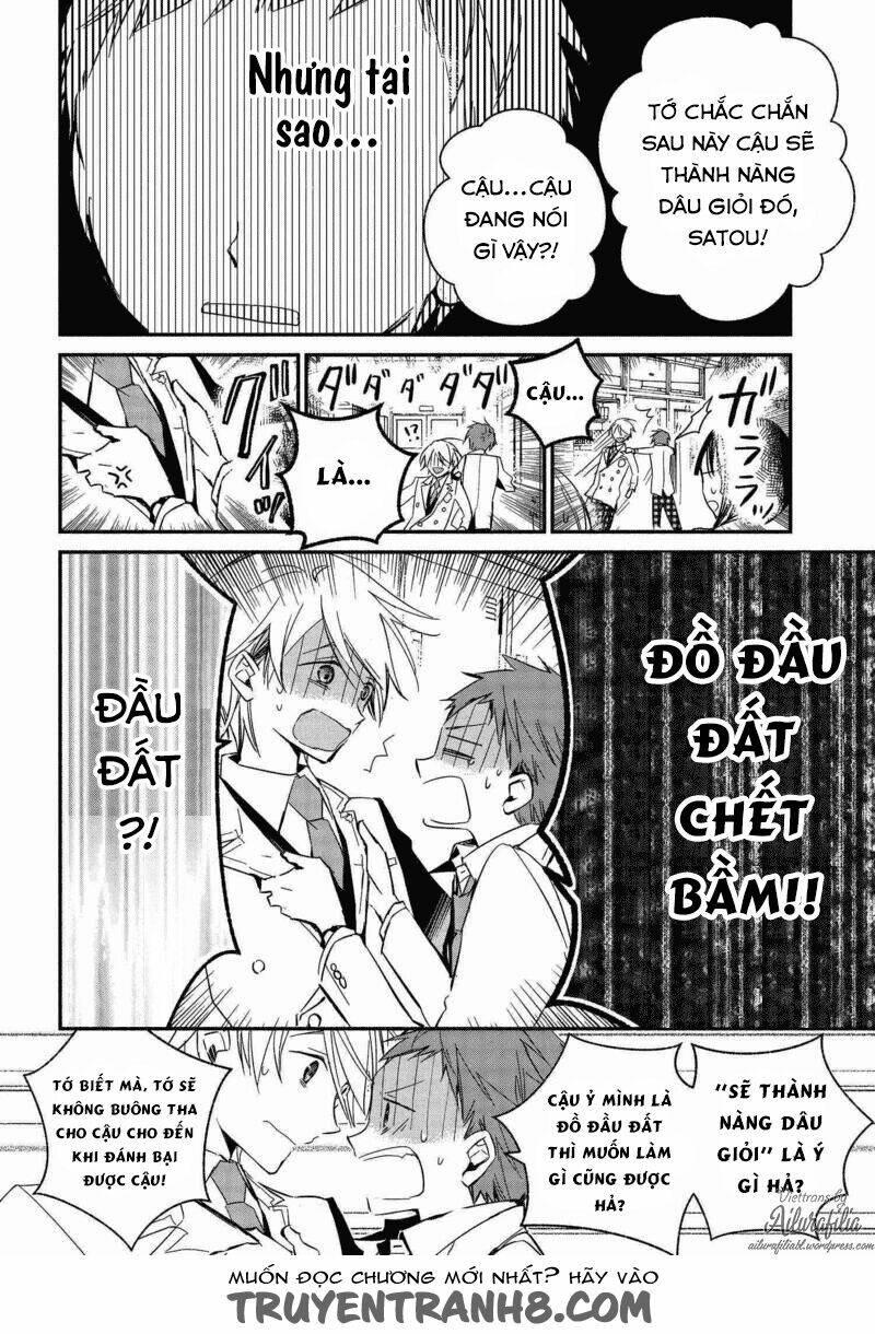 Sakazuki-Sanchi No Gikyoudai: Chapter 19