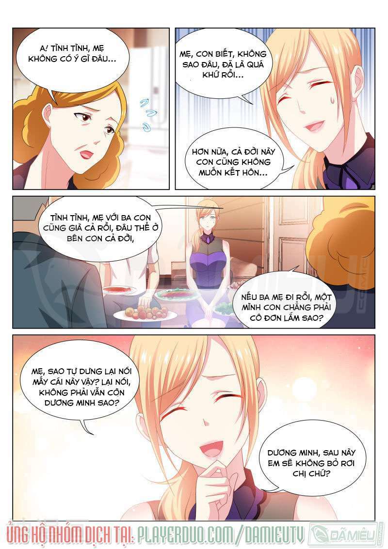 Ngận Thuần Ngận Ái Muội: Chapter 205